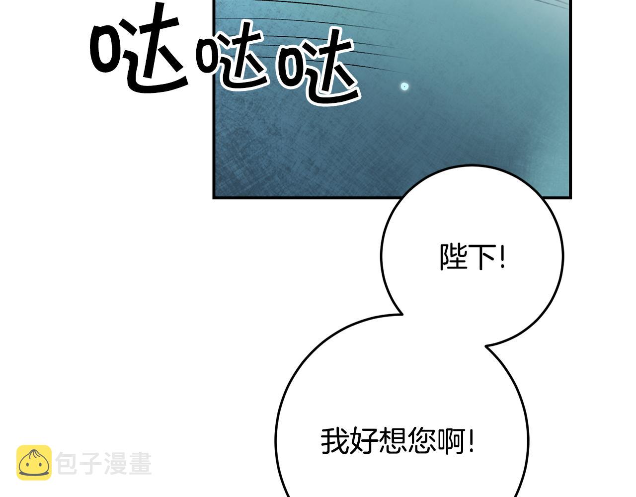 第82话 查清真相97