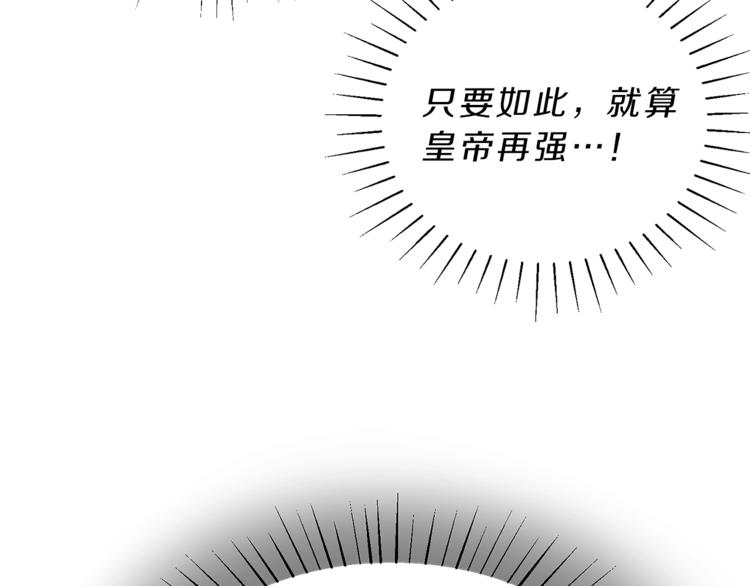 第2话 只剩三天生命234