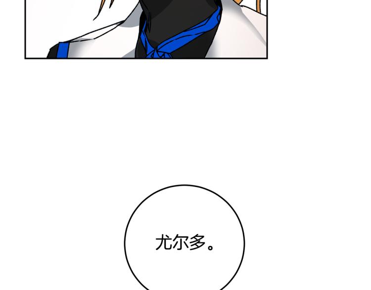 第34话 女帝的“疯羊”147