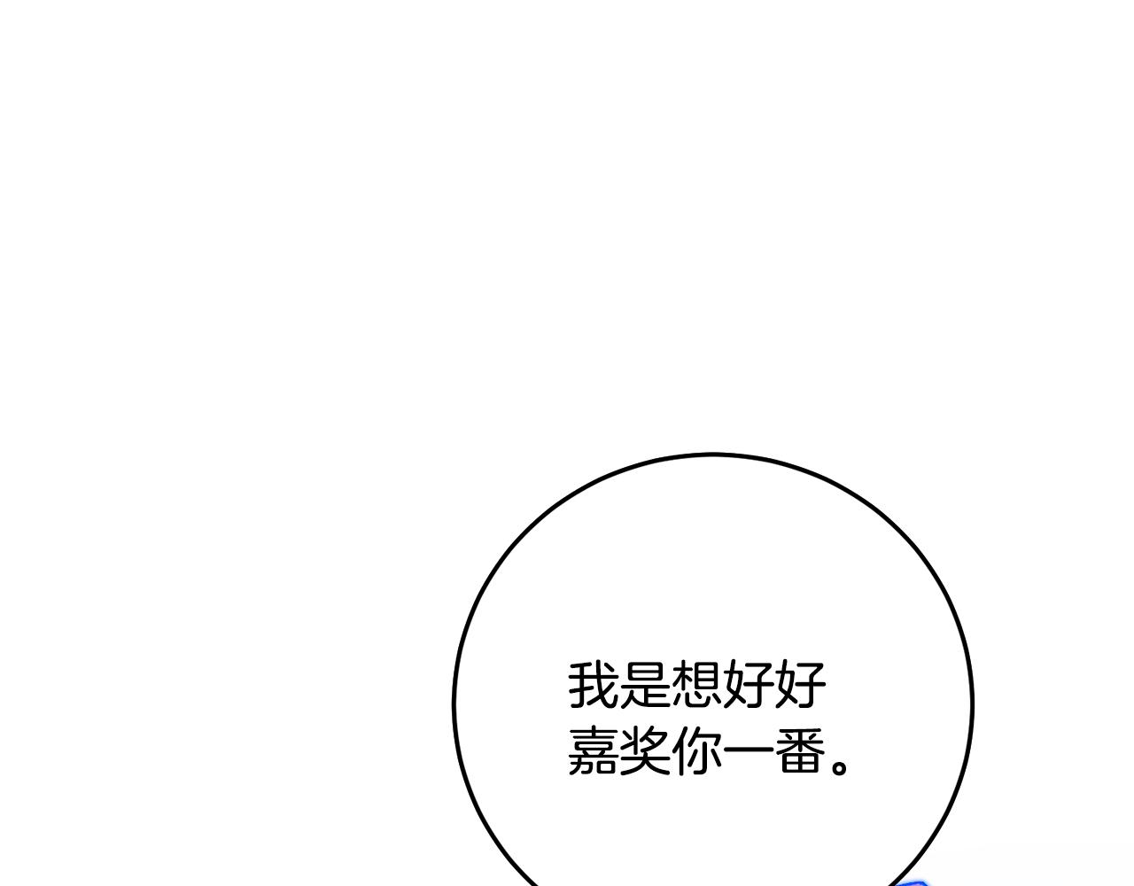 第35话 乌合之衆199