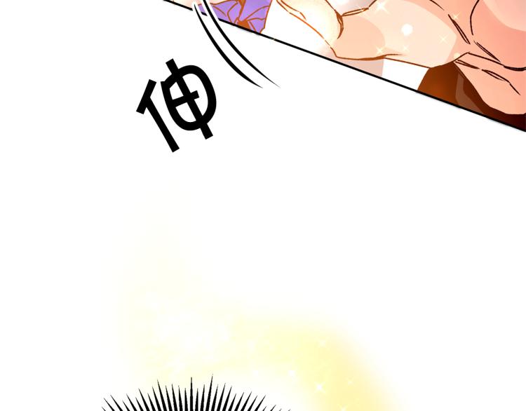 第32话 漫长的夜晚91