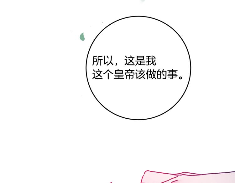 第33话 月夜散步188