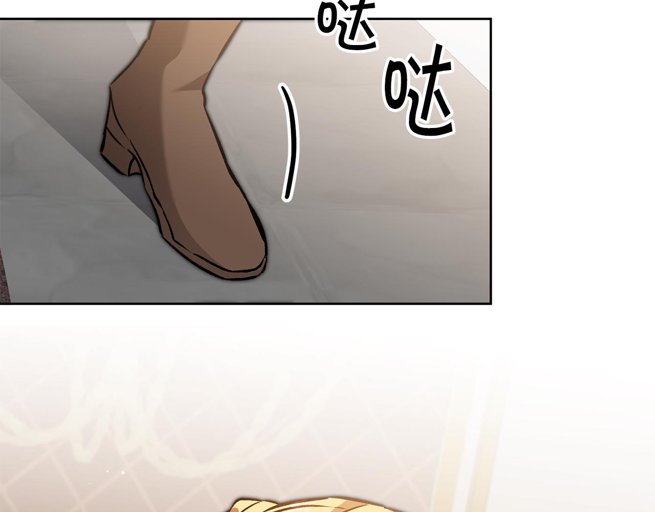 第73话 面见昔日女王141