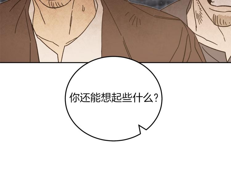 第24话 杀鸡儆猴226