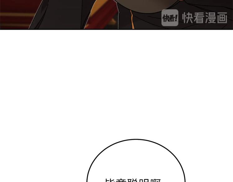 第18话 你是怕了吗？58