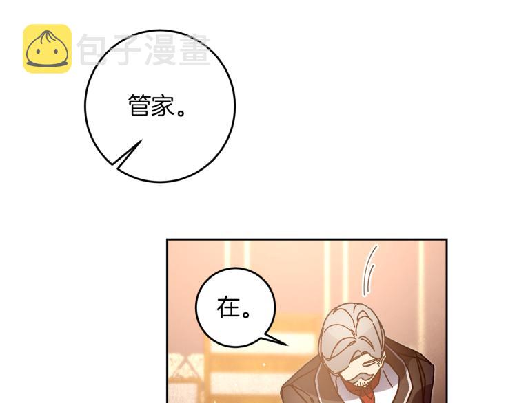 第28话 腐败的气息16