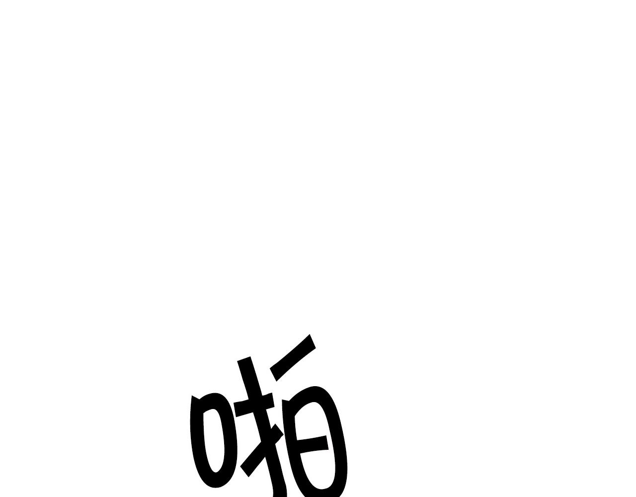 第53话 谁是真凶？42