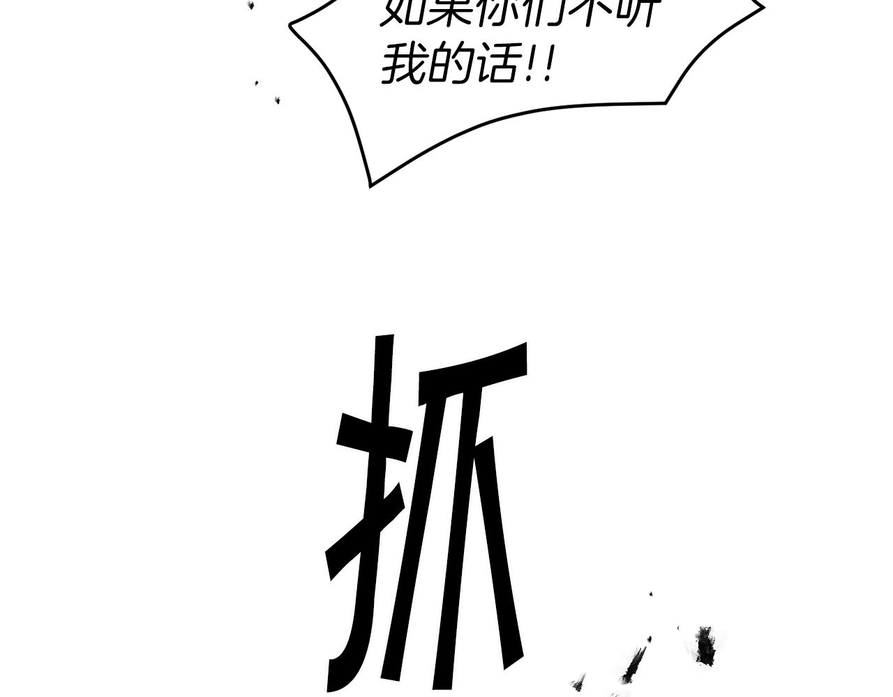 第63话 霸气攻城51