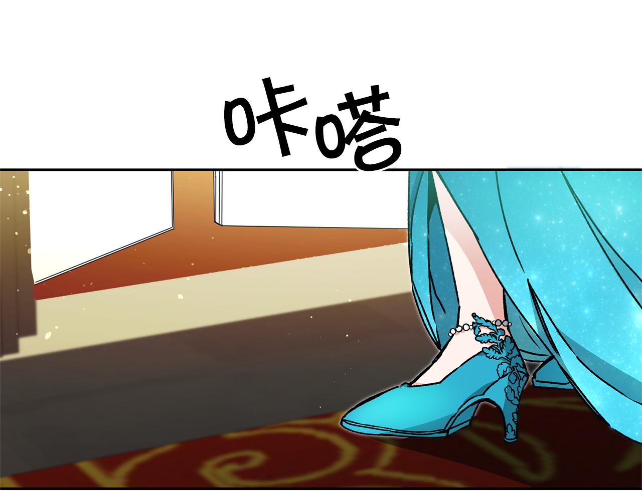 第41话 一对璧人96