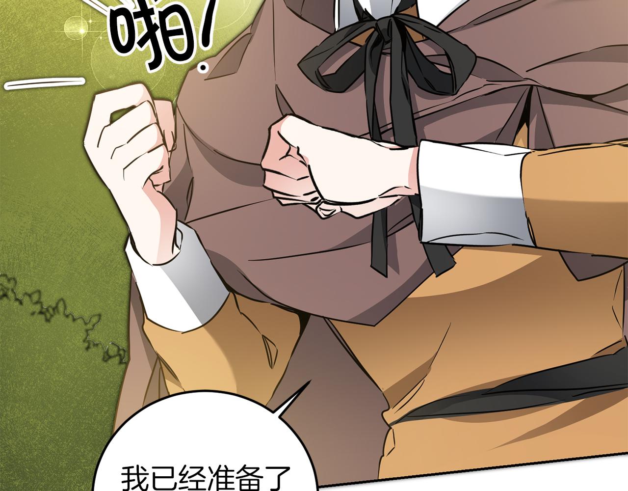 第62话 执迷不悟93