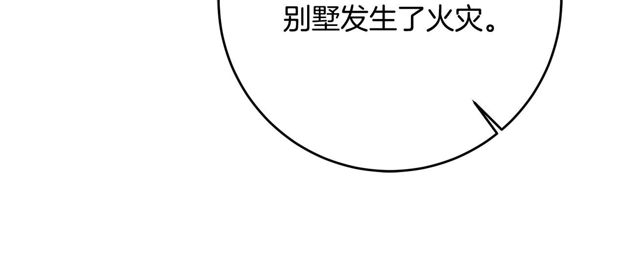 第89话 暗斗61