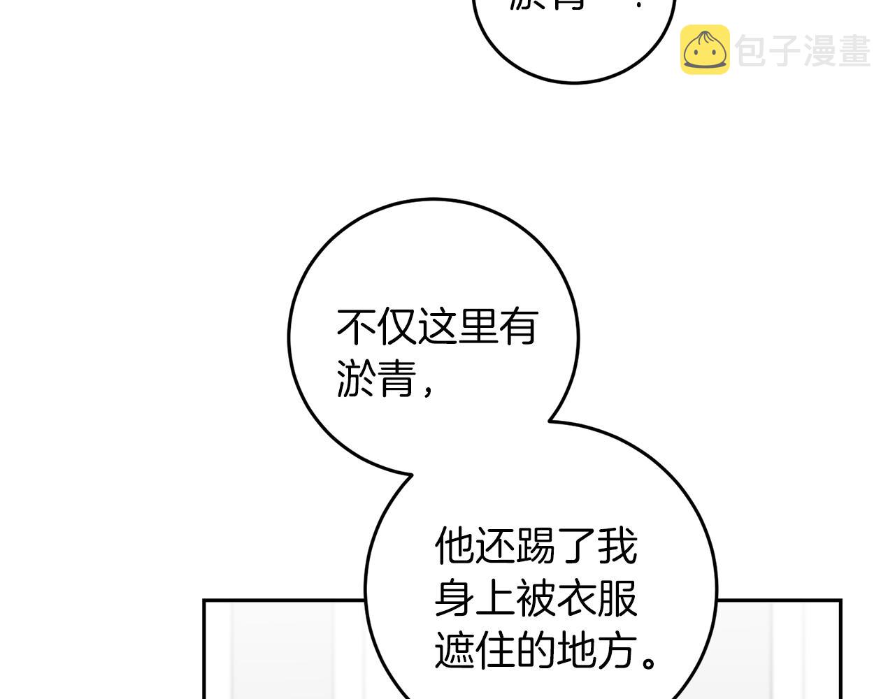 第66话  揭穿假面41