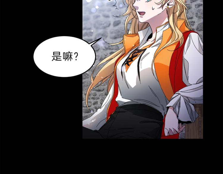 第5话 跟狐狸谈判39