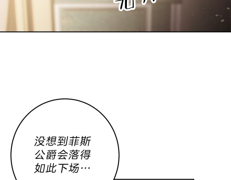 第16话 第一次见血61