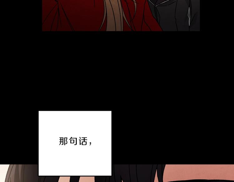 第19话 收手吧！陛下96