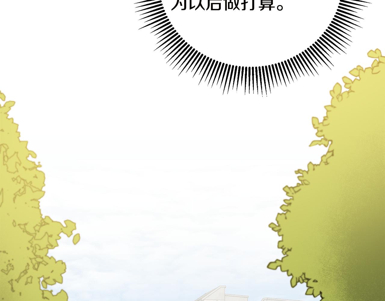 第65话 金蝉脱壳71