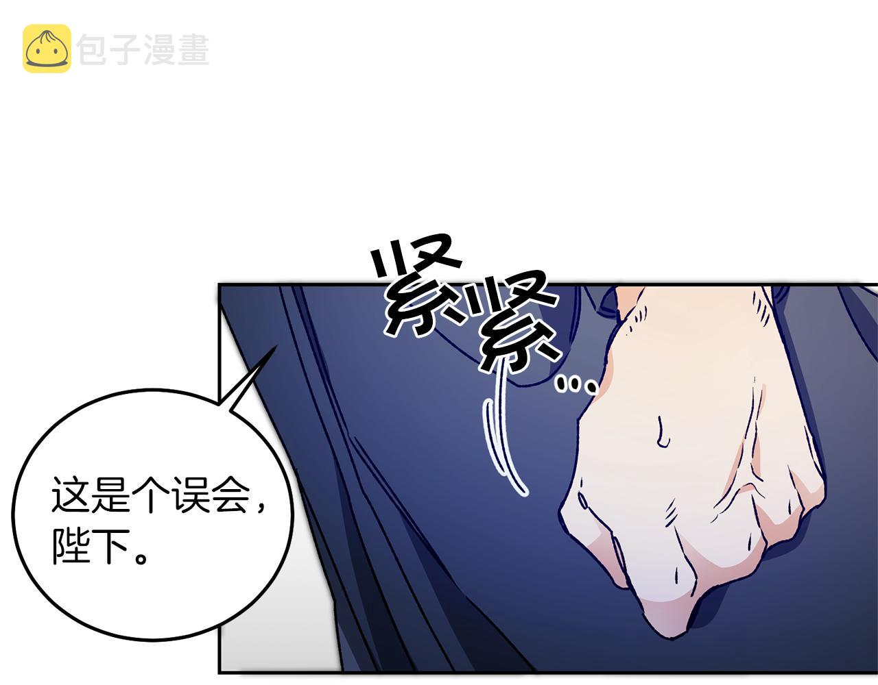 第42话 伴君如伴虎94