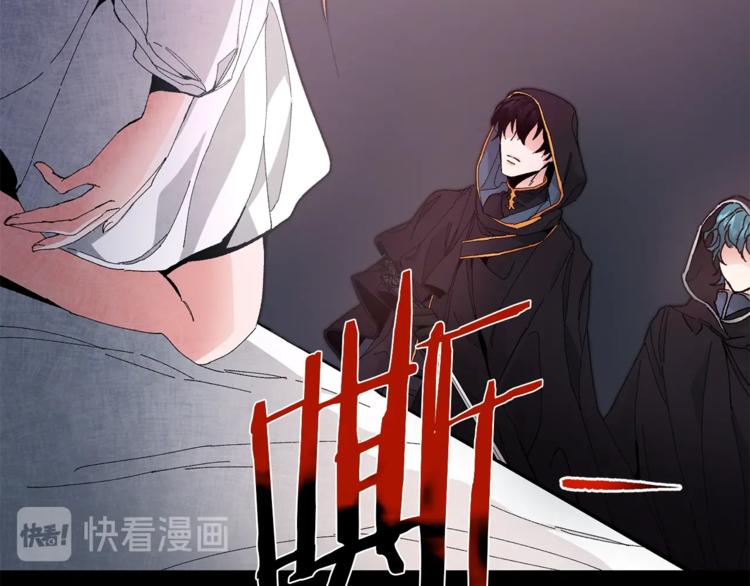 第1话 暴君的魅力56