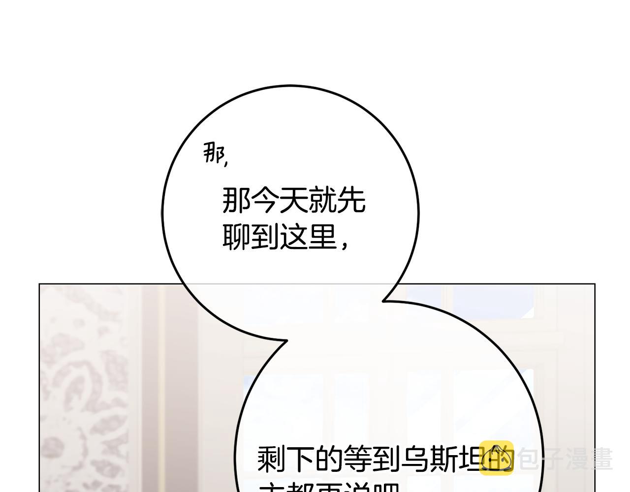 第71话 贵人相助166