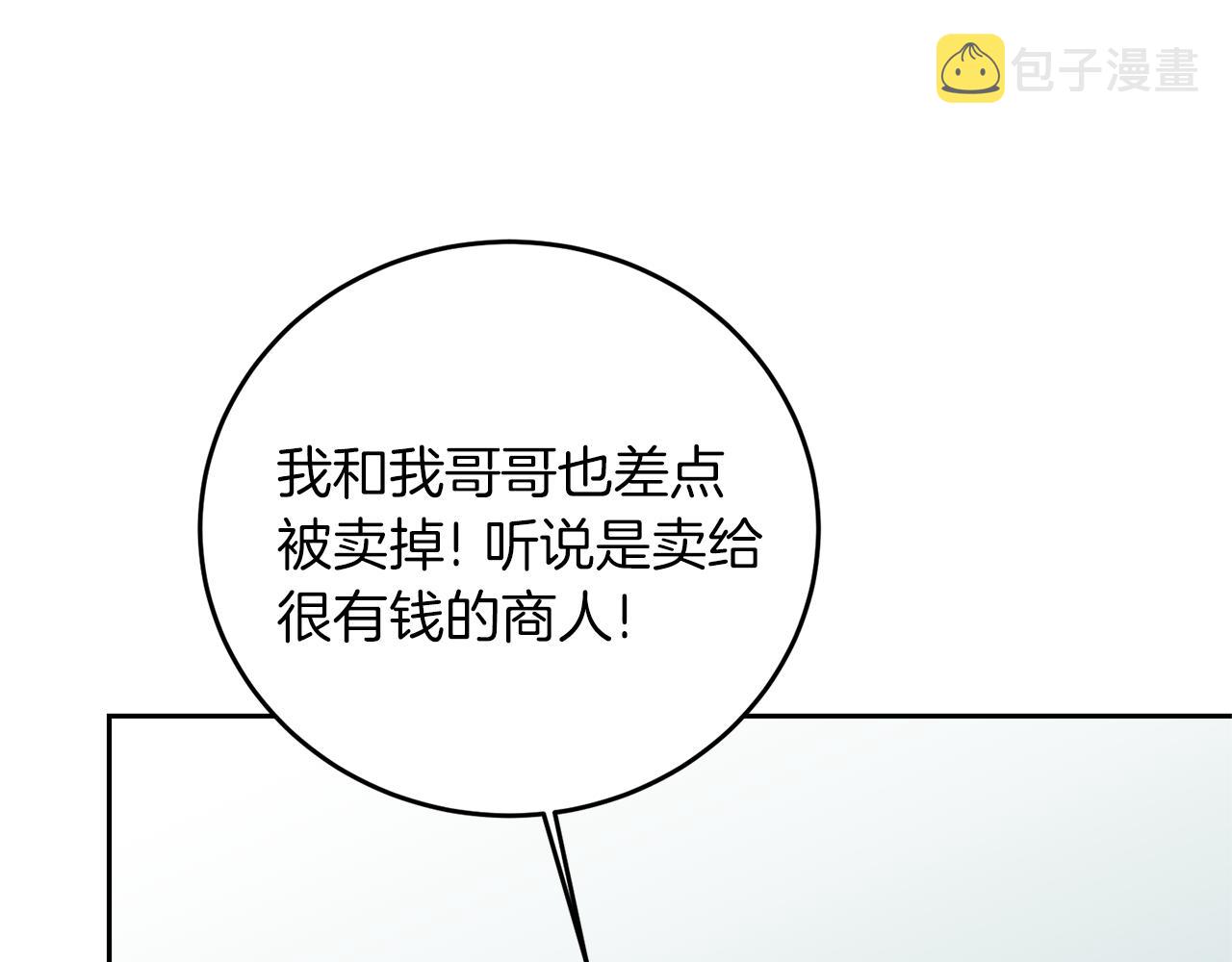第66话  揭穿假面30