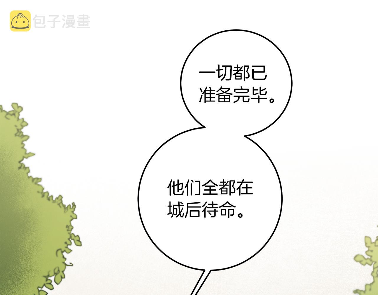 第62话 执迷不悟86