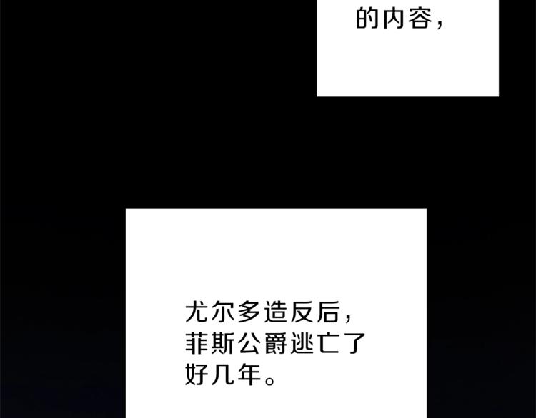 第14话 啧，太慢了27