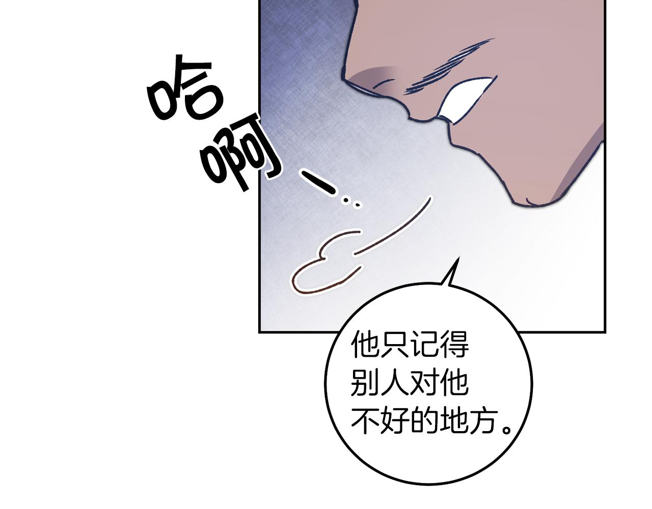 第38话 拦路伸冤95