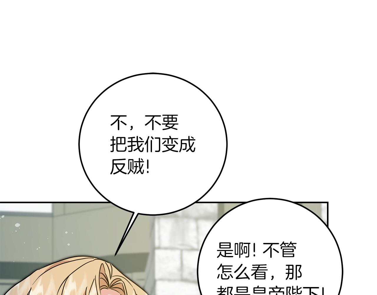 第63话 霸气攻城25