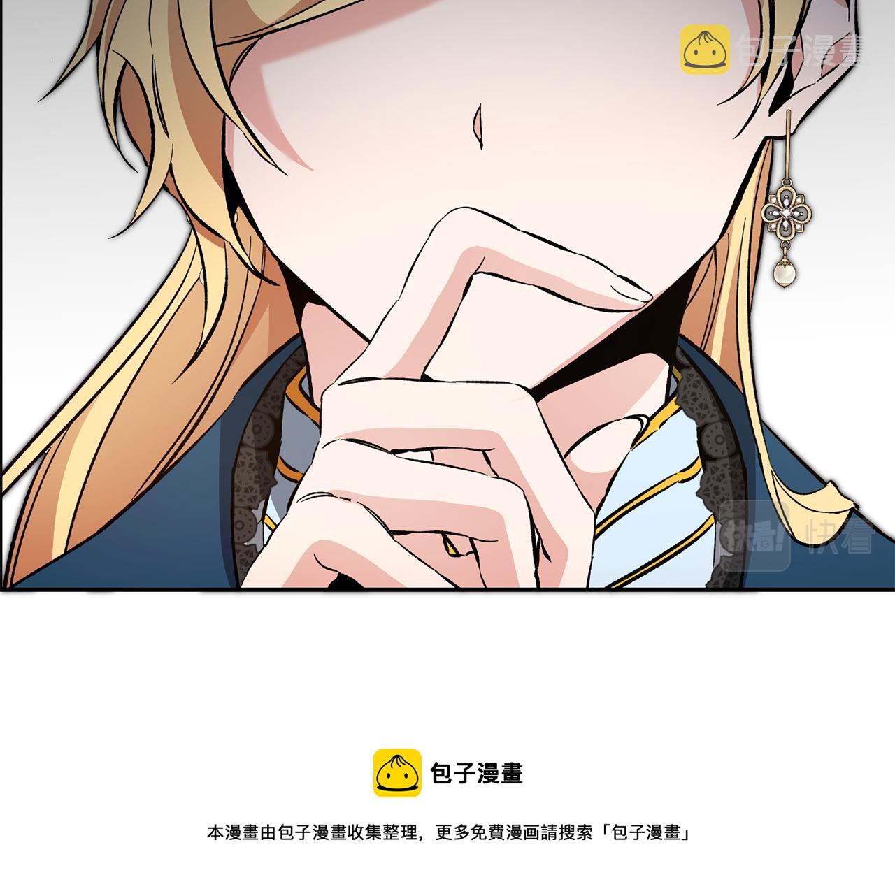 第54话 试探12