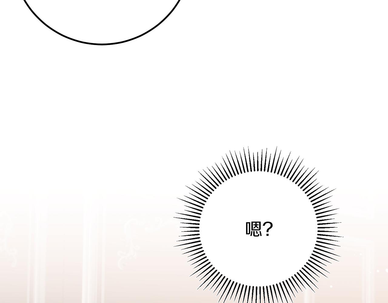 第83话 刺杀60