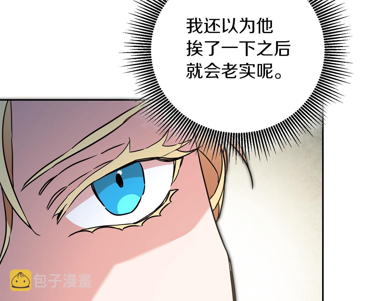 第62话 执迷不悟73