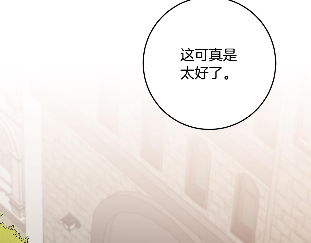 第83话 刺杀27