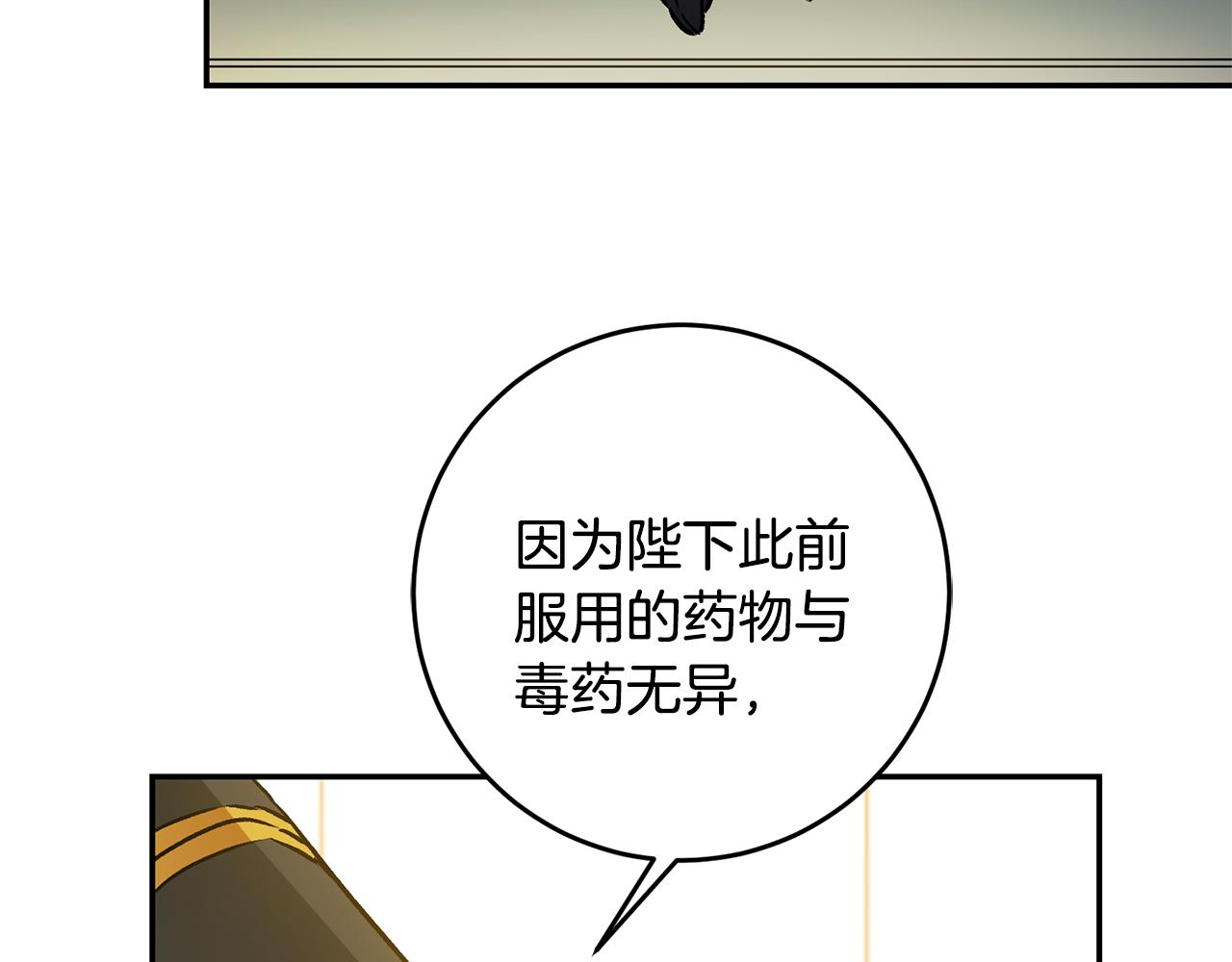 第78话 女帝“救美”149