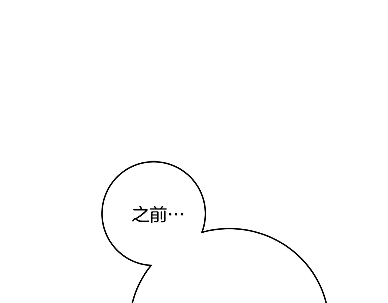 第71话 贵人相助176
