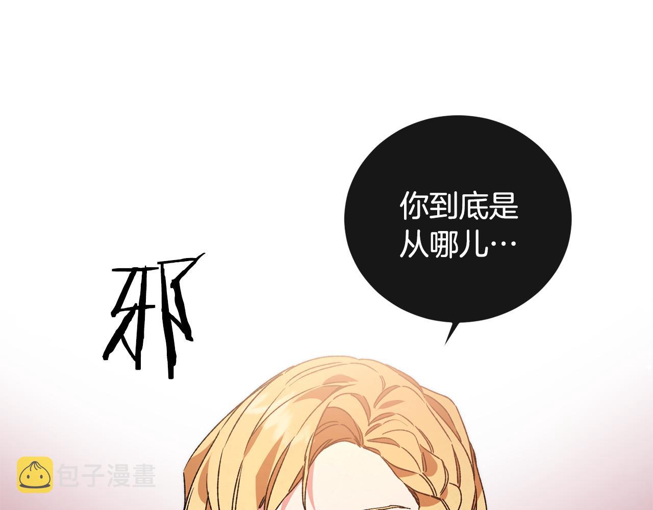 第36话 逢场作戏42