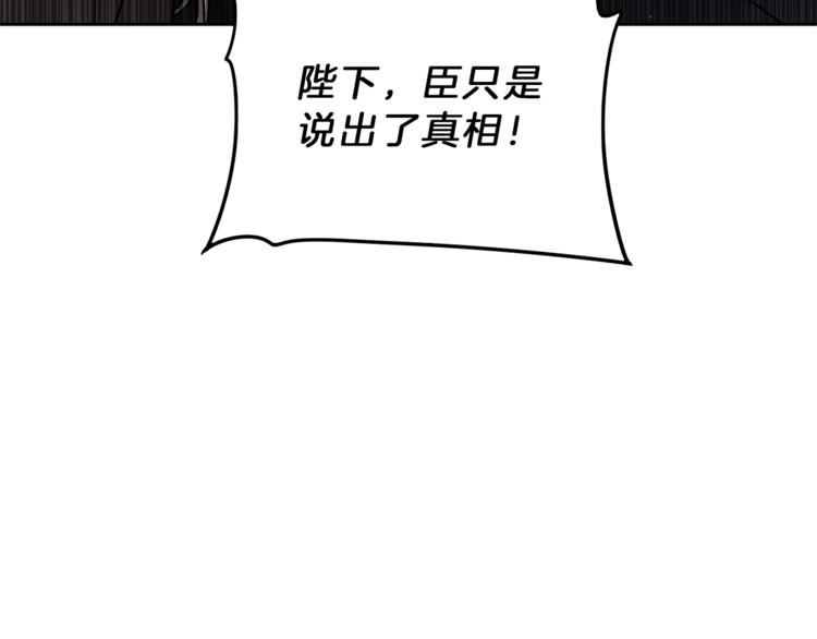 第16话 第一次见血18