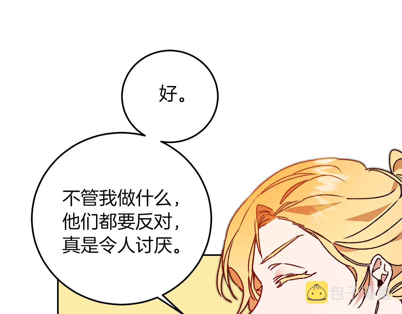 第38话 拦路伸冤24