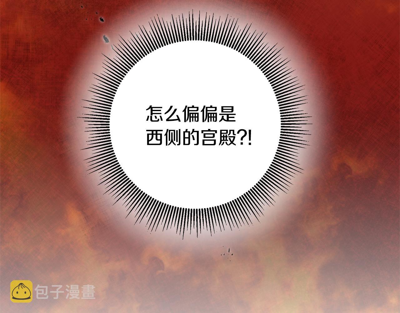 第52话 蹊跷的火灾128