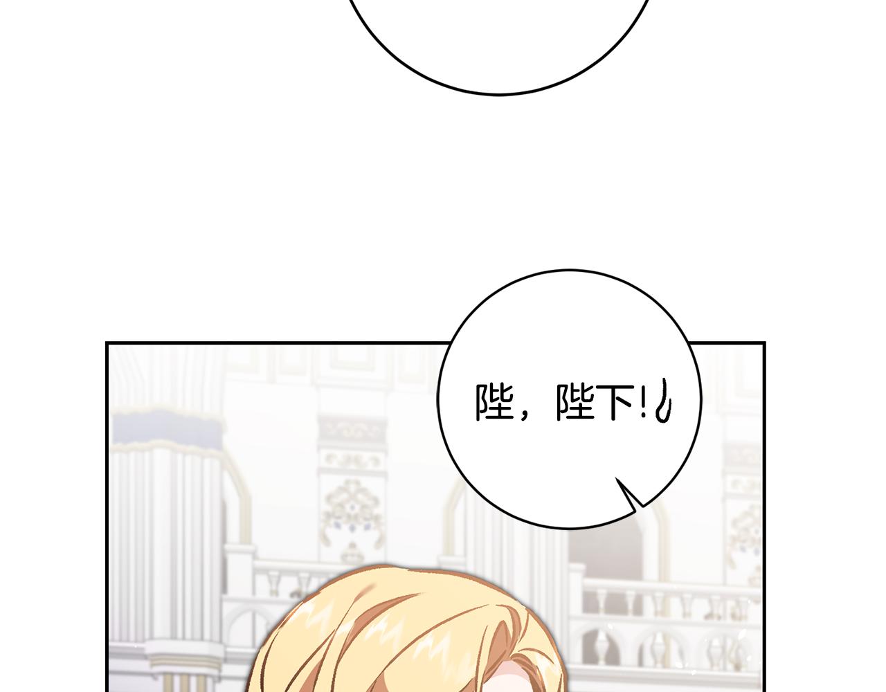 第78话 女帝“救美”66