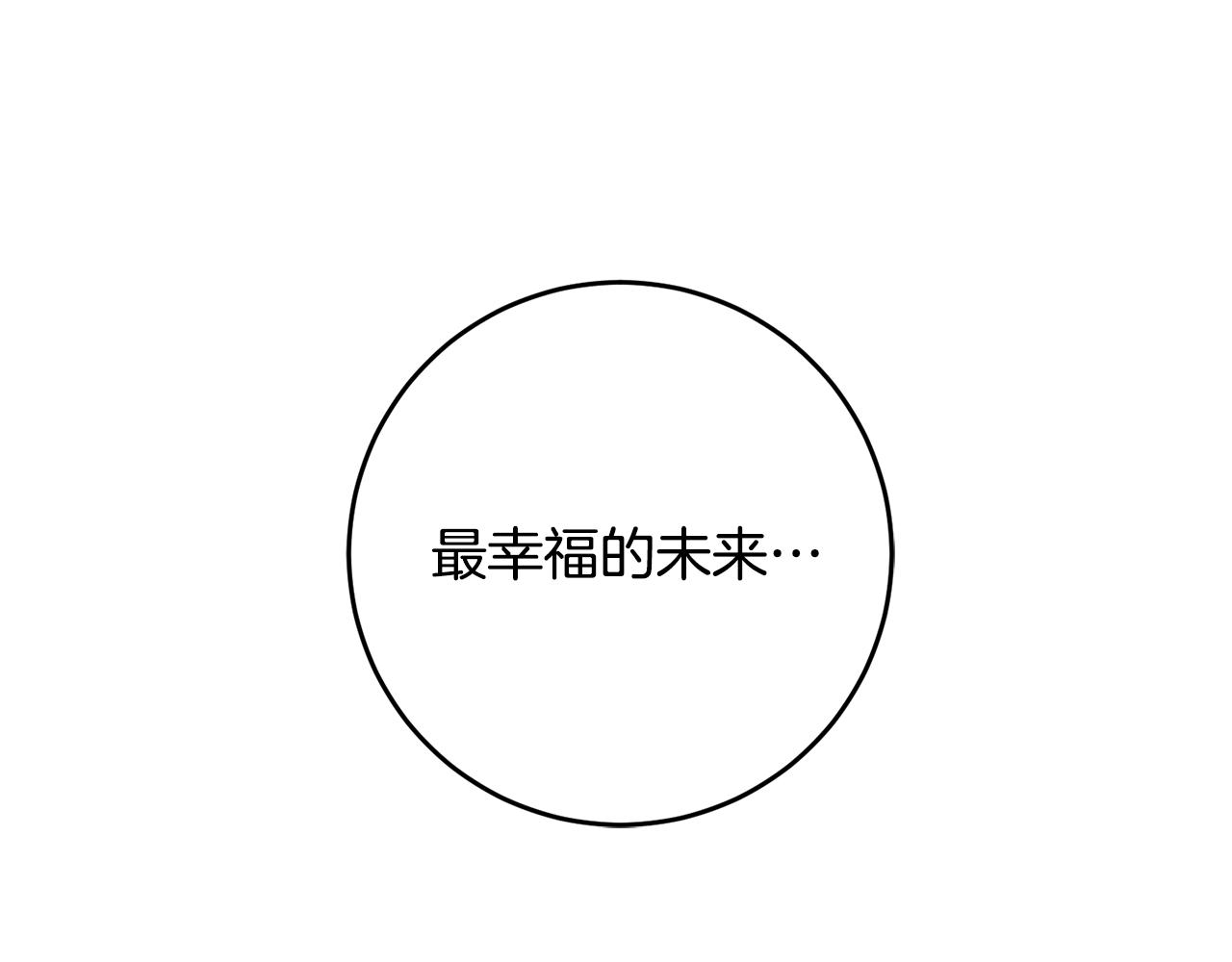 第76话 旧敌再次对决24