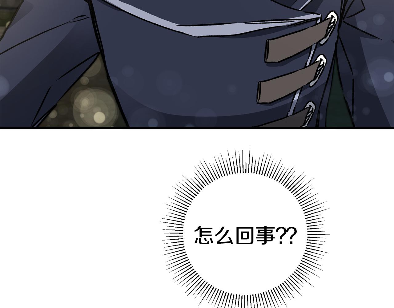 第48话 是敌是友？252
