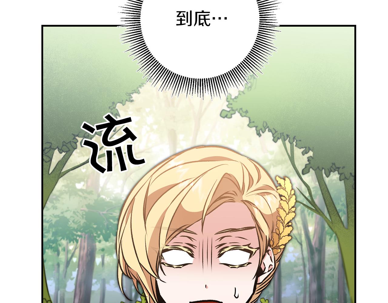 第75话 预见未来168