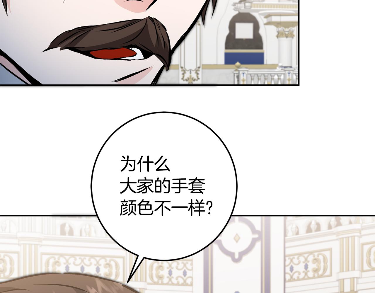 第78话 女帝“救美”3