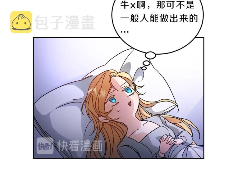 第5话 跟狐狸谈判21