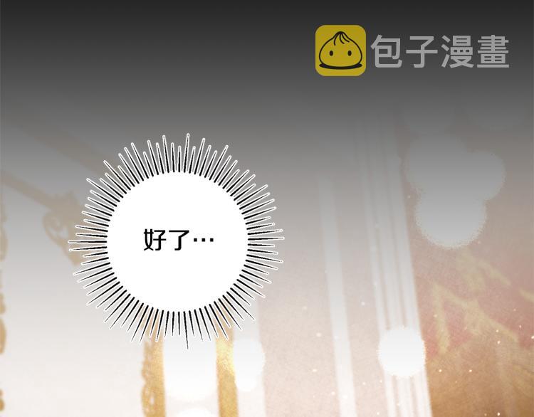 第32话 漫长的夜晚1