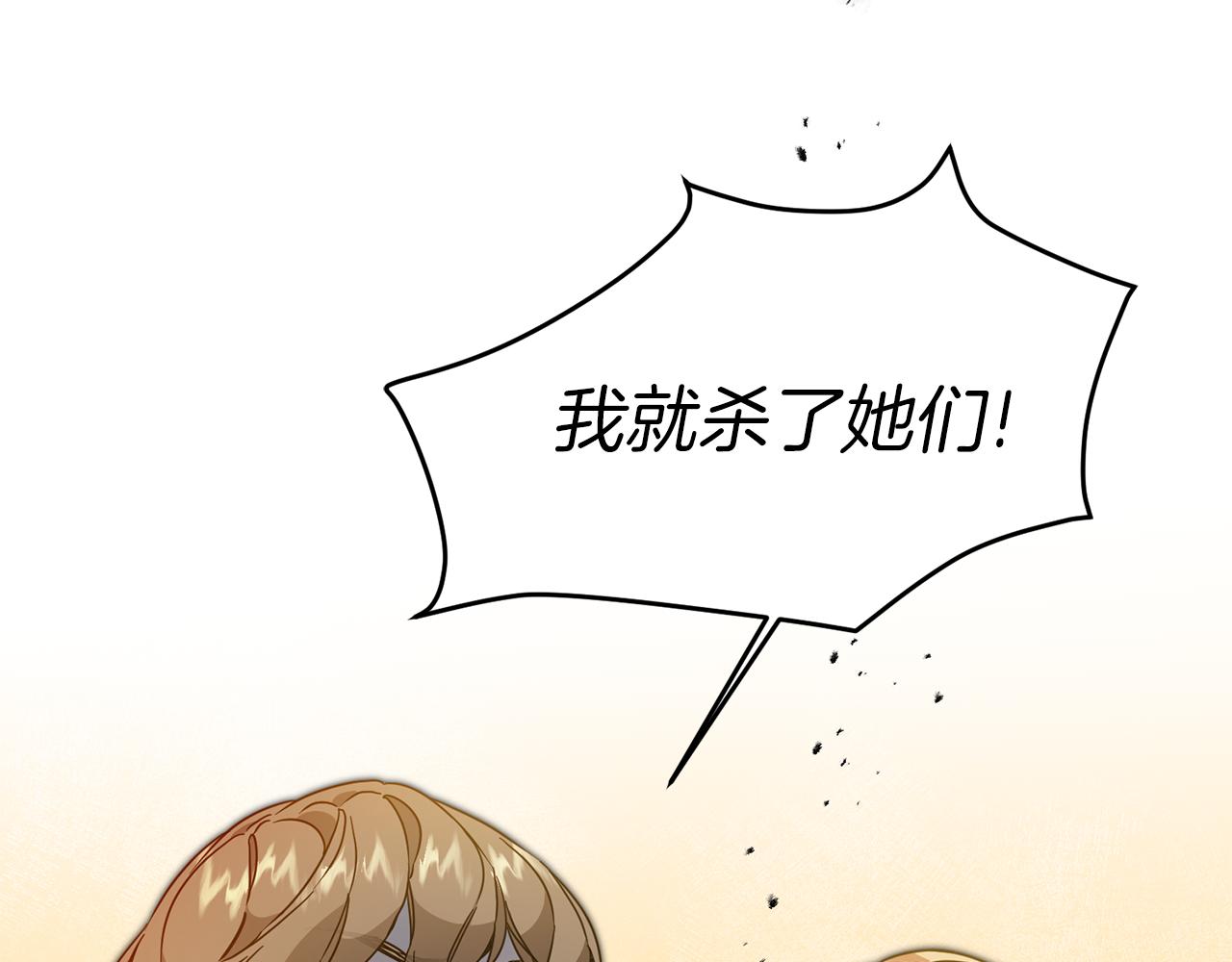第63话 霸气攻城52