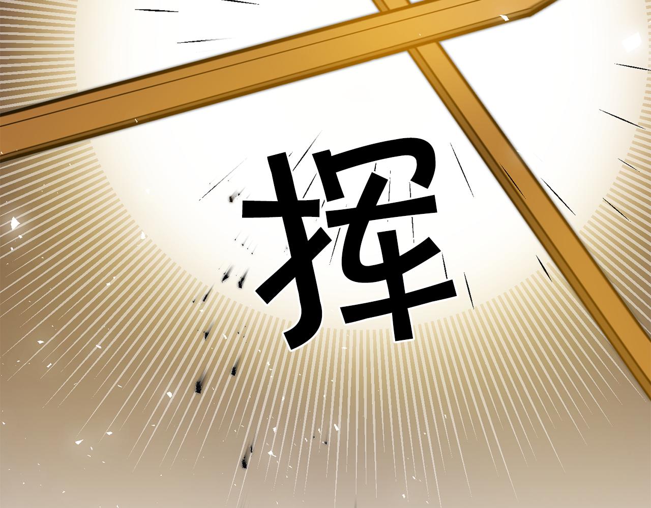 第48话 是敌是友？242