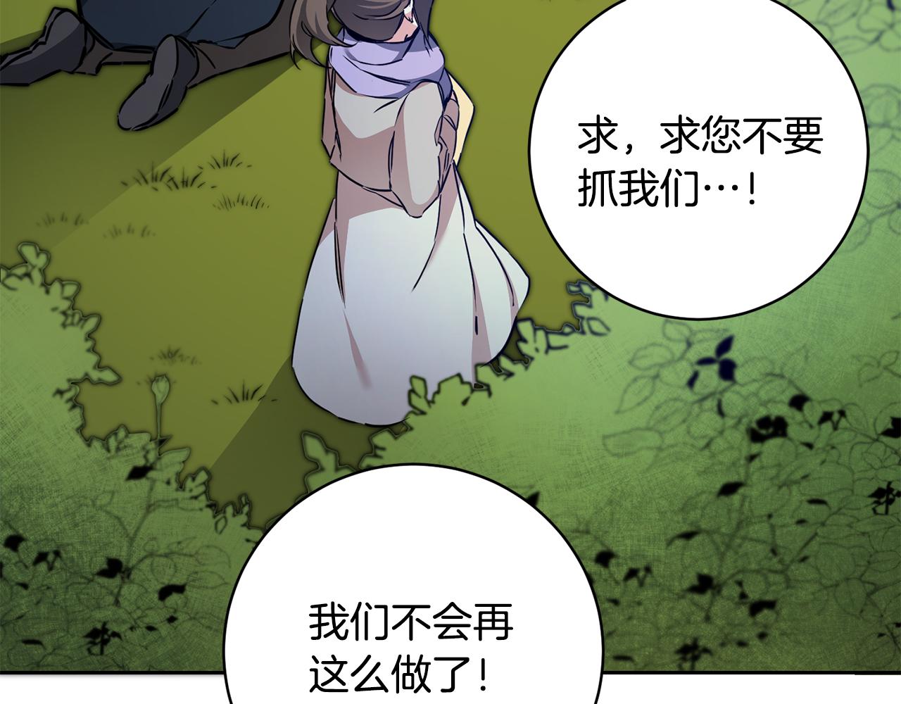 第57话 出逃的百姓133