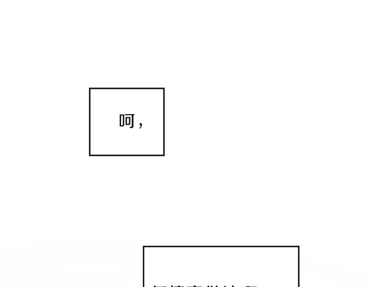 第4话 互相试探69