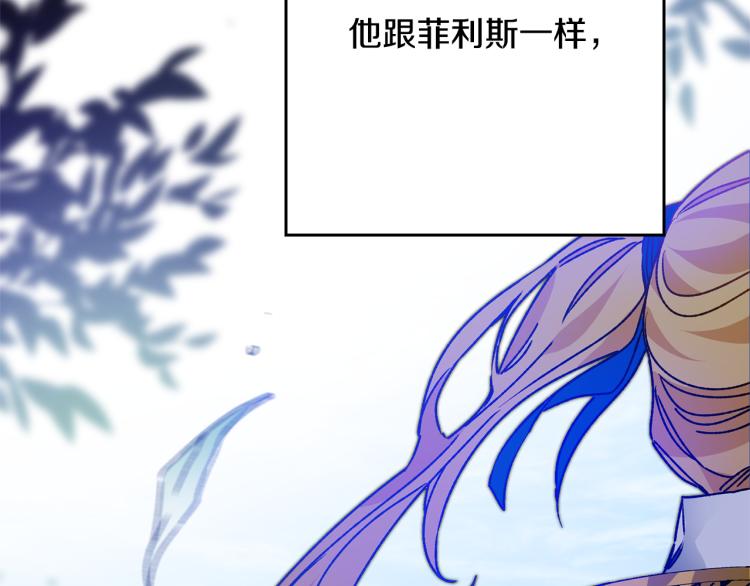 第34话 女帝的“疯羊”162